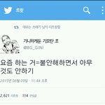 [댓글부탁해] 낼 연 끊을라 하는데