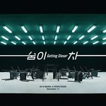 [세븐틴] 세상에 플<b>디야</b> 컴백이라니