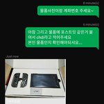 [댓글부탁해] 오늘도 중고로운 <b>평화</b>나라