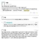 [EXO] 타팬들도 우리가 무섭대...ㅠ