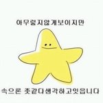 [댓글부탁해] <b>인쇼</b> 좋은곳이랑 안좋은곳 알려줘