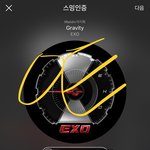 [EXO] 뭐야 진짜 <b>도용</b>이냐?ㅋㅋㅋㅋㅋㅋㅋ