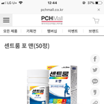 [추반] 아빠 선물 추반!