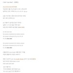 [EXO] 와 응원법 너무한거 아니냐
