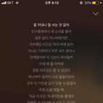 [댓글부탁해] 전남친 프로필 뮤직 의미<b>부여</b> 해 말아
