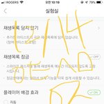 [EXO] <b>서양</b>수박 이거 어떻게하는거냐...