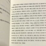 <b>이</b> <b>책</b> 진짜 있는 <b>책</b>일까