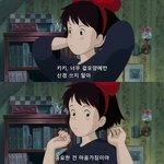 [댓글부탁해] 키작다고 남자애들한테 <b>놀림</b>받으면