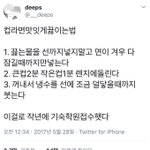 너네 먼지 <b>휴지</b>로닦아?