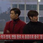 [<b>got</b>7] 갓세븐 MAMA 홍콩 출근... 잘 다녀와 하트주~