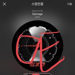 [EXO] 지금 노래 이어폰으로 처음 듣는데 조카 감동 받아서