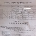 <b>현역</b> 고삼 질문받음