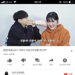 나도 피에이치원이 귀에 랩<b>박아</b>주면좋겠다