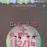 [뉴이스트] 아로니 인별 업댓❤