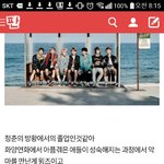 [방탄소년단] 이거 궁<b>예</b>했던 이삐