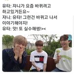 [NCT] 태어나서 처음 <b>밤새</b>는즁