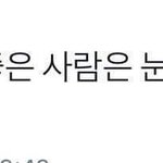 [<b>댓글</b>부탁해] 나 오늘 시험인데 <b>응원</b>해주라ㅜㅜㅜ