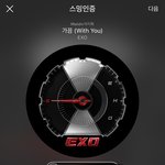 [EXO] 지금 <b>베톡</b>에 ㅅㅁㅇㅈ 안한 글 왜 이렇게 많냐...