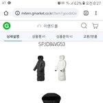 [추반] 스파오 롱패딩 이거 어때??!