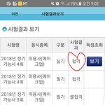 [드루와] 야 얘들아 나 축하해줘 ㅆㅂ ㅜㅜㅜㅜㅜ