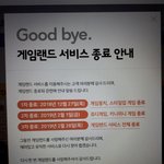 다들 이거 봄???
