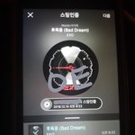 [EXO] 근데 도대체 새벽차트 프리징 <b>제도</b>는 왜 만든거임