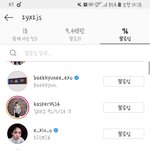 레이 인스타에 <b>수호</b> 팔로우 되있는데?