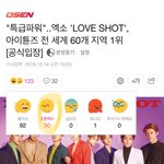 [EXO] 가자 엑소엘~~