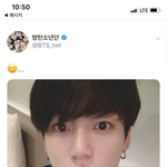 [방탄소년단] 동구란게 <b>지랑</b> 똑같애....