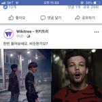 [EXO] 니네 럽샷 쪽된거 봤냐 큰<b>일남</b>