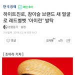 아무리 판에서 겁나까여도..(feat.아이린)