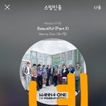[강다니엘] 강다니엘 고먐미 못잃는거봐ㅋㅋㅋㅋㅋ