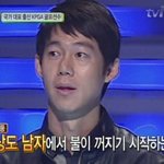 [댓글부탁해] 판 하는 남자는 무조건 걸러야됨