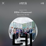 [강다니엘] <b>윈터스</b>토어 강다니엘 럭티포카