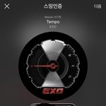 [EXO] <b>마쥬</b>한테 뎀보내고 왔다