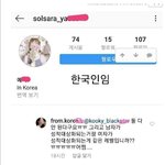 [ㅋㅋㅋㅋㅋ] 글로벌하게 활동하는 <b>한국</b>의 <b>페미</b>들