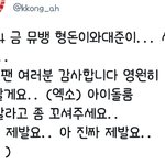 [EXO] ㄹㅇ 스엠 빼고 모두가 <b>원해</b>...