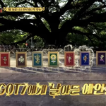 [모두드루와] 갓세븐 레알<b>타이</b> 티저