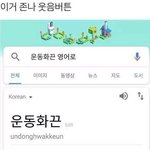 [댓글부탁해] 고 1 <b>논술</b> <b>학원</b>