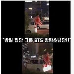 [댓글부탁해] 방탄소년단 욕하는 최근 일본 <b>우익</b>