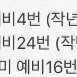 전북대랑 경상대 붙을수있을까 봐주라ㅜㅜ