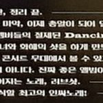 [EXO] 지금 뜨윗  8도<b>장터</b>임