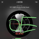[EXO] 계속 개소리하던애야