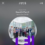 [강다니엘] 음중 워너원 <b>봄바람</b> 강다니엘 현장포토