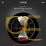 [EXO] 니네 뮤<b>비스</b>밍 하고 있냐?