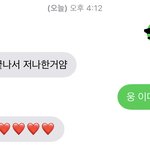 [드루와] 남친 ㅈㄴ 귀엽다