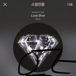 [EXO] <b>정상들</b>아 다 나가자 뭐하러 있어 잠시 쉬고