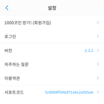 [<b>제페토</b>] 아니 이거 왜이래?