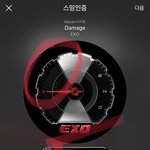 [EXO] 오늘 6시에 신곡 나옴 음원<b>강자</b>