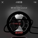 [EXO] 야 꼴디 벌써 <b>난리</b>인가봄 미리미리 해라